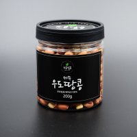 우도땅콩 200g(볶음)