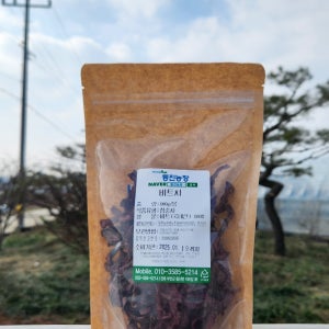 직접재배 비트차 덖음 수제차 전통차 돼지감자차 작두콩차