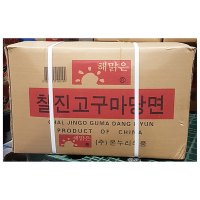 당면(온누리 13K) / 해맑은 찰진고구마당면 13kg