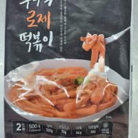 후루룩 국물떡볶이 510g 보통맛 로제떡볶이 밀키트 간편요리 캠핑