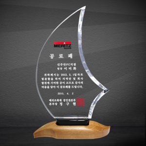 패모아 명품 14-191-2(태극앨더받침)