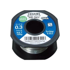 무연납 HS-341(0.3mm) HOZAN 호잔