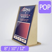 카멜 원목 우드POP PF1030IPS 전용 모니터별매