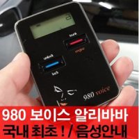 도원텍알리바바 리모컨키