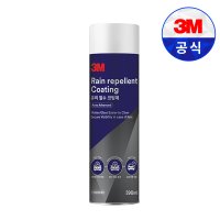 3M 유리 발수 코팅제 스프레이 자동차 차량용 코팅 사이드 미러 빗물 눈 비 맺힘 방지