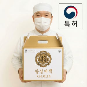 왕실비책 장어즙 엑기스 진액 80mlX30포 발명특허장어즙