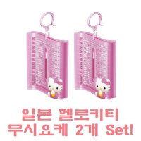 [모기퇴치제] 헬로키티 무시요케 바리아 250일 x 2개세트