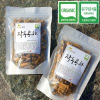 [유기농곳간] 유기농 작두콩차 100g+100g(2봉) 국내산 무농약