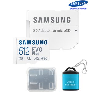삼성 메모리카드 EVO Plus MB-MC512SA/KR 마이크로 SD카드+케이스+리더기 512 G