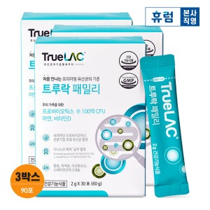 트루락 패밀리 프로바이오틱스 프리바이오틱스 신바이오틱스 온가족 유산균 30포, 3개