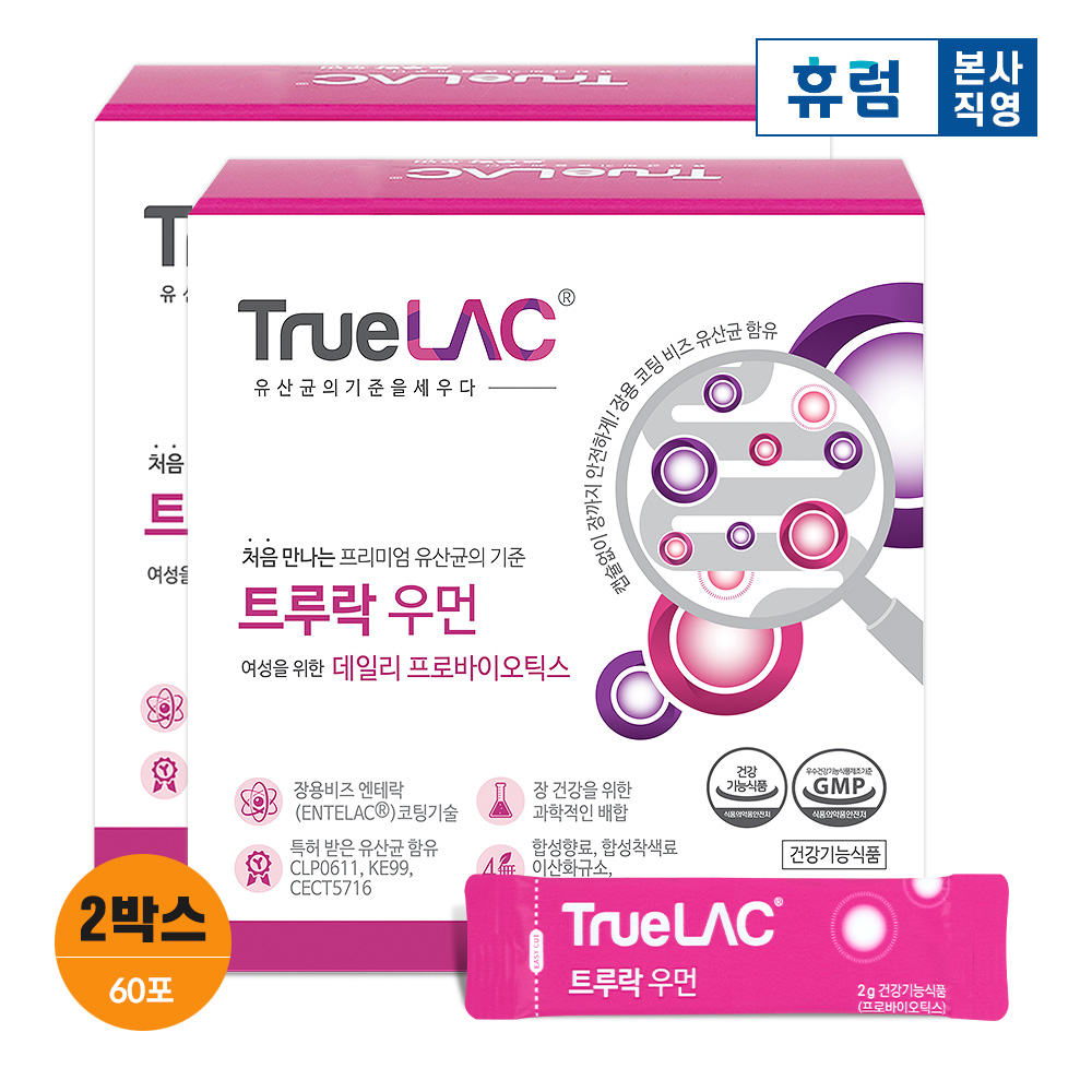 (소비기한 26년 2월27일까지) 트루락 <b>우먼</b> <b>여성</b> 임산부 유산균 프로바이오틱스 30포, 2개