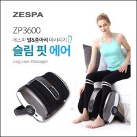 [ZESPA] 제스파 슬림핏 에어 발 다리 종아리 마사지기 ZP3600