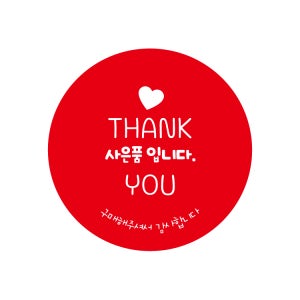 사은품입니다 스티커 30mm 민트 1000매
