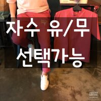 인디핑크, 네이비 - (set) 애견미용가운, 남여공용애견유니폼 !