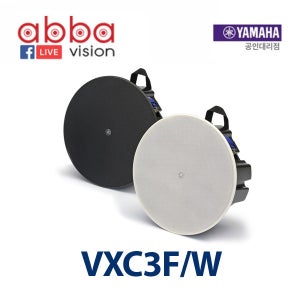 야마하 VXC3F VXC-3F YAMAHA 실링스피커 고급매장