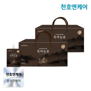 천호엔케어 100% 국산 흑마늘진액 자연숙성 흑마늘즙 30포, 2개