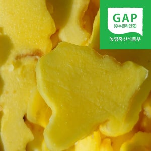 25년 GAP인증 세척 생강 특품