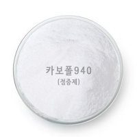 카보머940 Carbopol 100g 카보폴 카보풀 점증제 천연화장품 재료