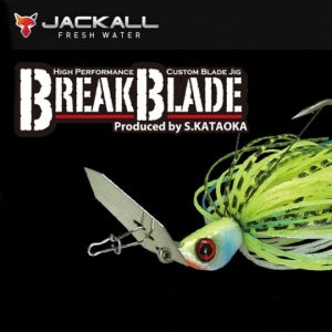 쟈칼 브레이크 블레이드 1/4oz 채터베이트 C002 그린펌킨페퍼