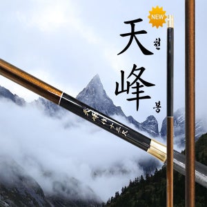 KD조구 뉴 천봉 중층 낚시대 15척 중층내림낚시대