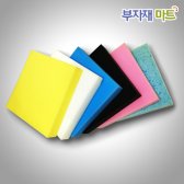 스펀지 주문제작 고탄성 해면 쇼파 리폼 DIY용
