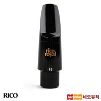 리코 Royal B5 마우스피스 / Rico / Alto Saxophone Mouthpieces /알토 색소폰/하드러버