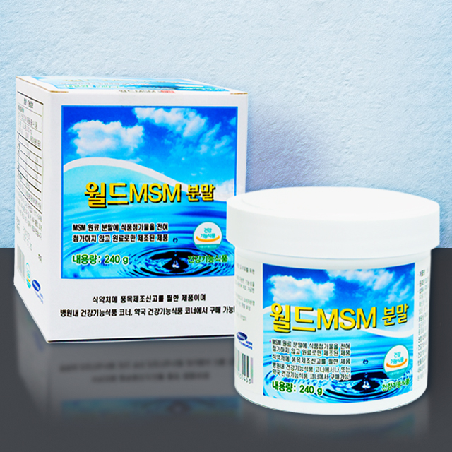 월드MSM<b>분말</b> 엠에스엠 식이유황 관절 프리미엄 영양제 글루코사민 연골
