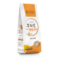 우리밀 구수한 옛밀가루 1kg