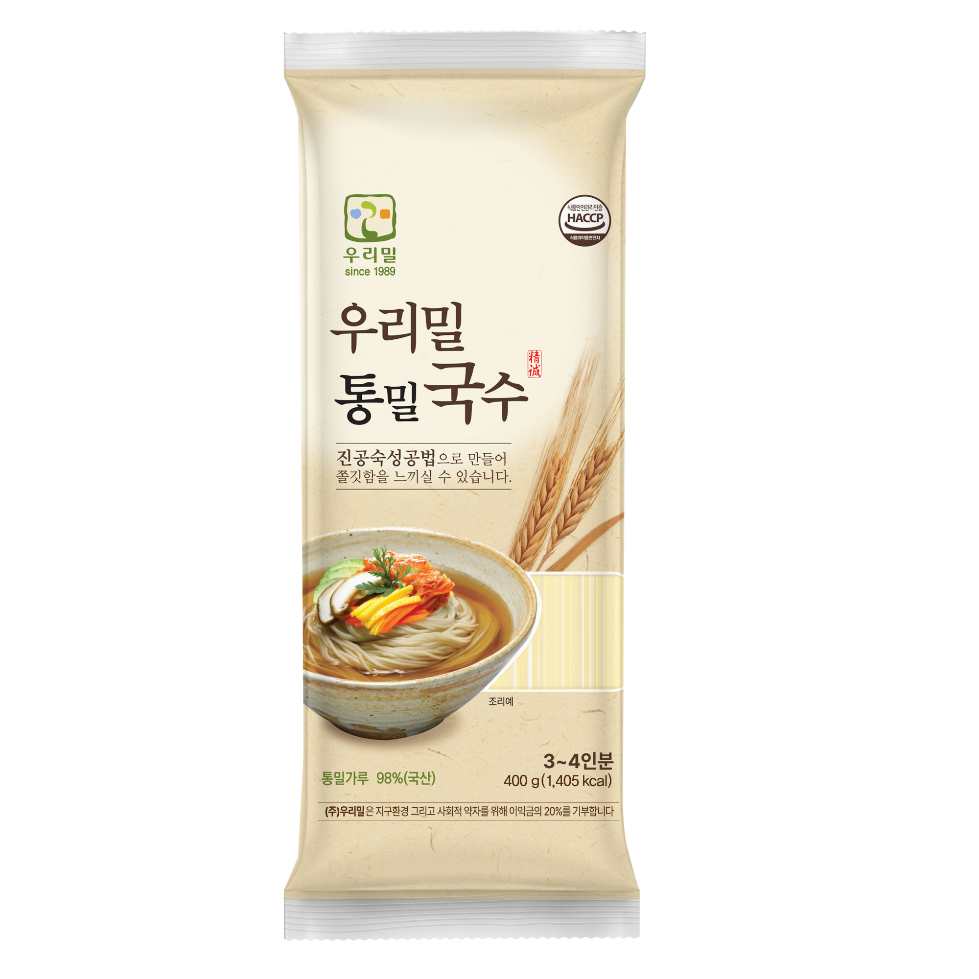 우리밀 통밀국수 제품 이미지