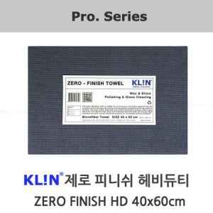 클린 제로피니쉬 HD 60x40cm 고중량 다목적 세차 드라잉 버핑 극세사 타월