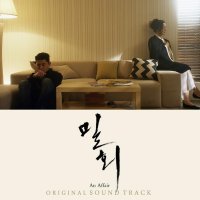 CD 밀회 OST JTBC 드라마 라흐마니노프 파가니니 주제에 의한 랩소디