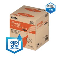 와이프올 L20 산업용 와이퍼 300매 낱개 41709