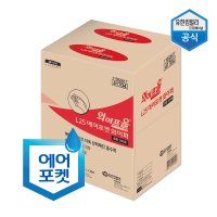 와이프올 L25 중형 200매 1카톤 41704 산업용 와이퍼