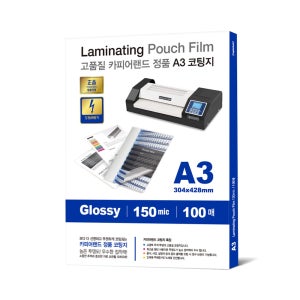 카피어랜드 정전기 방지 코팅필름 코팅지 150mic A3, 100매