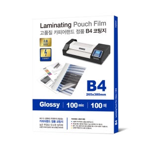 카피어랜드 정전기 방지 코팅필름 코팅지 100mic B4, 100매