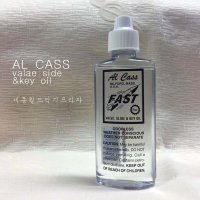 [AL CASS] 패스트 오일, 키&밸프 오일_ 금관악기오일