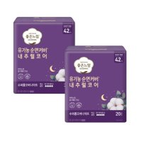 좋은느낌 유기농 순면커버 내추럴코어 수퍼롱 20P X 2팩