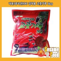 다농식품 중국산100 김치용 고춧가루 1kg/10봉(10kg) (사슴벌레표 골드 고춧가루)