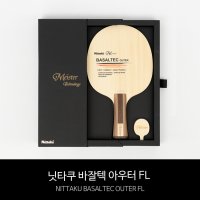 니타쿠 바잘텍 아우터 FL (BASALTEC OUTER FL)