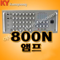 제주음향/[금영]KYA-800N 노래방 앰프/제주태진음향