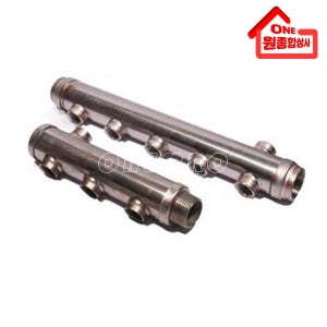 스텐 공바 4구 한쪽바깥나사타입 난방 보일러 온수분배기용
