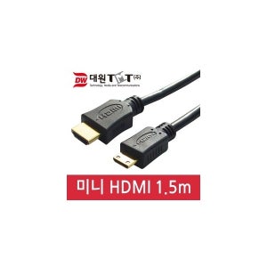 CM 대원TMT/HDMI to MINI HDMI 1.4v 케이블/1.5M