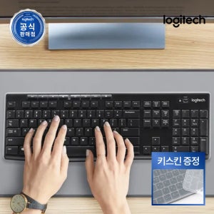 [키스킨증정] 로지텍코리아 공식 K270 Wireless 무선키보드