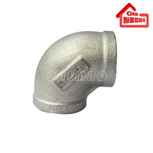 스텐나사 엘보 40A 파이프 연결 스테인리스 SUS 수도 배관 자재 부속