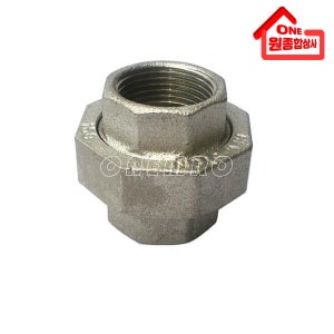 스텐나사 유니온 32A 파이프 연결 스테인리스 SUS 수도 배관 자재 부속