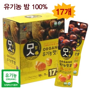 출출할 때 건강한 간식 CJ 유기농 맛밤 17봉