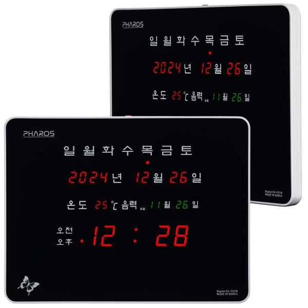위들린 디지털 벽걸이 LED 전자 벽시계 WLS-F511R