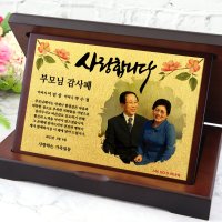 순금 상패 부모님 감사패 환갑 칠순 퇴직 재직 기념패 순금가리비(소)