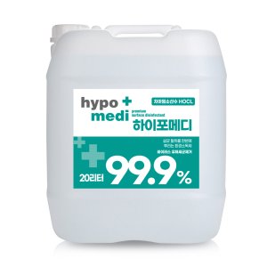 하이포메디 20리터 차아염소산수 대용량 소독제