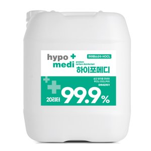 하이포메디 20리터 차아염소산수 대용량 소독제